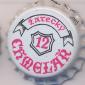 Beer cap Nr.14816: Zatecky 12 produced by Zatechky pivovar spol. s.r.o./Zatec