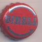 Beer cap Nr.14977: Birell produced by Coopers/Adelaide