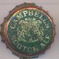 Beer cap Nr.15063: Campbell's Scotch Ale produced by Martinas/Merchtem