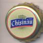 Beer cap Nr.15168: Chisinau produced by Vitanta-Intravest/Chisinau