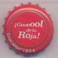 Beer cap Nr.15440: Cruzcampo produced by Cruzcampo/Sevilla