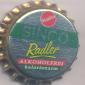 Beer cap Nr.15594: Sinco Radler Alkoholfrei produced by Deutsche Sinalco GmbH/Duisburg-Walsum