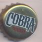 Beer cap Nr.15705: Cobra produced by Cobra Beer Ltd/London