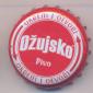 Beer cap Nr.15720: Ozujsko Pivo Specijal produced by Zagrebacka Pivovara/Zagreb