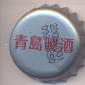 Beer cap Nr.16024: Tsingtao Beer produced by Tsingtao Brewery Co./Tsingtao