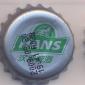 Beer cap Nr.16028: Hans produced by Hans Beer Brewery/Xi'an