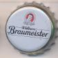 Beer cap Nr.16245: Premium Privat produced by GVG Getränkevertriebsgesellschaft mbH/Straßfurt