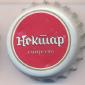 Beer cap Nr.16269: Nektar produced by Banjalucka Pivara/Banja Luka