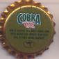 Beer cap Nr.16272: Cobra produced by Mysore/Bangalore