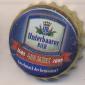 Beer cap Nr.16287: different brands produced by Schlossbrauerei Unterbaar/Unterbaar