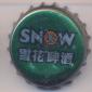 Beer cap Nr.16306: Snow Beer produced by China Resources Snow Breweries Ltd./Hong Kong