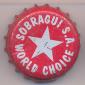 Beer cap Nr.16371: Sobragui World Choice produced by Sobragui S.A./Conakry