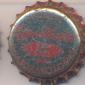 Beer cap Nr.16499: Edelweis produced by Bolgarskoye Pivo, DSO/Sofia