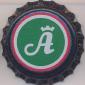 Beer cap Nr.16542: Albani Pilsner produced by Albani Bryggerirne/Odense