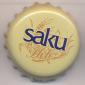 Beer cap Nr.16585: Hele produced by Saku Brewery/Saku-Harju