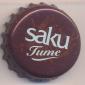 Beer cap Nr.16587: Saku Tume produced by Saku Brewery/Saku-Harju
