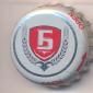 Beer cap Nr.16594: Bobrov produced by Syabar Brewing Co./Bobruysk