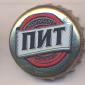 Beer cap Nr.16898: PIT produced by Pivovarni Ivana Taranova/Novotroitsk (Kaliningrad)