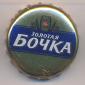 Beer cap Nr.16900: Zolotaya Bochka Svetloe produced by Kalughsky Brew Co. (SABMiller RUS Kaluga)/Kaluga