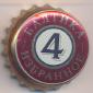 Beer cap Nr.16914: Baltika Nr.4 - Originalnoe produced by Baltika/St. Petersburg