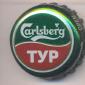 Beer cap Nr.16945: Carlsberg produced by Carlsberg Breweries AS/St. Petersburg