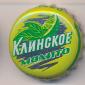 Beer cap Nr.16946: Klinskoe Mohito produced by Klinsky Pivzavod/Klinks