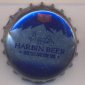 Beer cap Nr.16984: Harbin Beer produced by Harbin Brewery Group/Harbin
