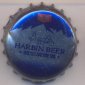 Beer cap Nr.16984: Harbin Beer produced by Harbin Brewery Group/Harbin