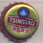 Beer cap Nr.16985: Tsingtao Beer produced by Tsingtao Brewery Co./Tsingtao