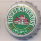 Beer cap Nr.17277: Festtagsbier produced by Hofbräuhaus Freising/Freising