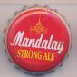 Beer cap Nr.17530: Mandalay Strong Ale produced by Mandalay Brewery/Yangon