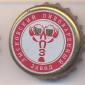 Beer cap Nr.17534: Makary produced by Lyskovsky Pivzavod/Lyskovo