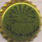 Beer cap Nr.17630: Gabiana produced by Birrificio Menaresta/Carate Brianza