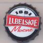 Beer cap Nr.17657: Lubelskie Mocne produced by Zaklady Piwowarskie w Lublinie S.A./Lublin