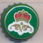 Beer cap Nr.17659: Legion produced by Browar Polczyn Zdroj/Polczyn Zdroj