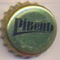 Beer cap Nr.17684: different brands produced by Rovno brewery/Rivne