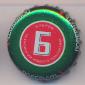 Beer cap Nr.17734: Bobrov Classic produced by Syabar Brewing Co./Bobruysk