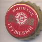 Beer cap Nr.17744: Napitok Grushevyy produced by Pivzavod Nalchik/Nalchik