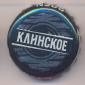 Beer cap Nr.17752: Klinskoe produced by Klinsky Pivzavod/Klinks