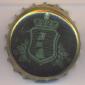 Beer cap Nr.17753: Zatecky Gus produced by Baltika/St. Petersburg