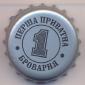 Beer cap Nr.17759: Platinium produced by Persha privatna brivarnya/Lvov