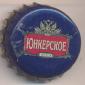 Beer cap Nr.17931: Unkerskoe produced by OOO Bravo Int./St. Petersburg