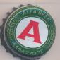 Beer cap Nr.18125: Alfa Beer produced by Athenia Brewery S.A./Athen