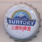 Beer cap Nr.18140: Suntory produced by Suntory Brewing/Shanghai