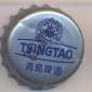 Beer cap Nr.18223: Tsingtao Beer produced by Tsingtao Brewery Co./Tsingtao