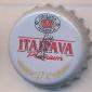 Beer cap Nr.18278: Itaipava Premium produced by Antarctica/Petropolis