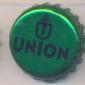 Beer cap Nr.18457: Union Siegel Pils produced by Dortmunder Union Brauerei Aktiengesellschaft/Dortmund