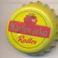 Beer cap Nr.18558: Karlovacko Radler produced by Karlovacka Pivovara/Karlovac