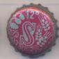 Beer cap Nr.19045: Staropramen 12% produced by Staropramen/Praha