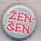 Beer cap Nr.19052: Zensen produced by Pivovar Strakonice/Strakonice